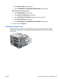 Страница 181