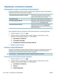 Страница 182