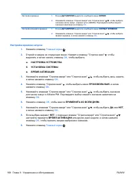 Страница 184