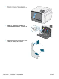 Страница 190