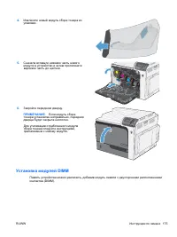 Страница 191
