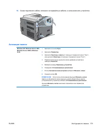 Страница 195