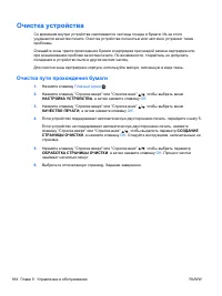 Страница 200