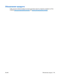 Страница 201