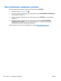 Страница 206