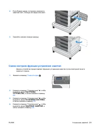 Страница 247