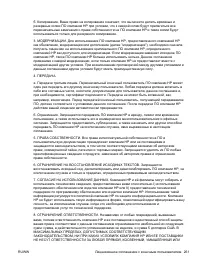 Страница 277