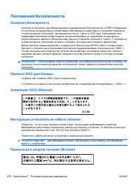 Страница 292