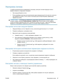 Страница 103