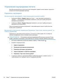 Страница 110