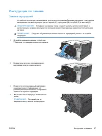 Страница 113