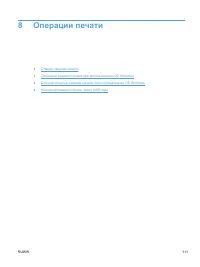 Страница 127