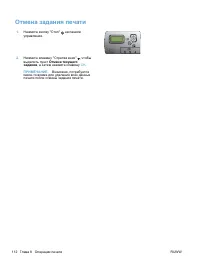 Страница 128