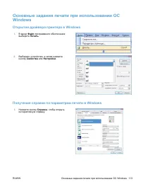 Страница 129