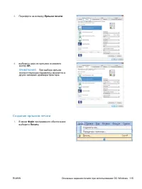 Страница 131