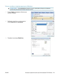 Страница 135