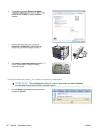 Страница 136