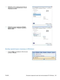 Страница 139