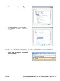 Страница 145