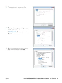 Страница 147
