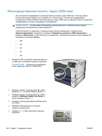 Страница 162