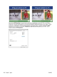 Страница 166