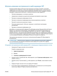 Страница 173