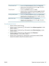 Страница 183