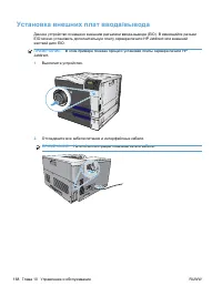 Страница 184