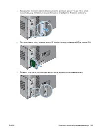 Страница 185