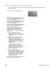 Страница 203