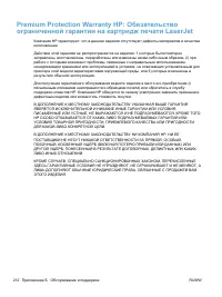 Страница 228