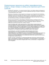 Страница 229