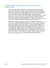 Страница 235