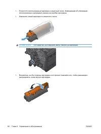 Страница 102