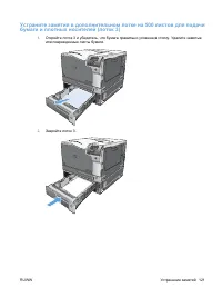 Страница 133