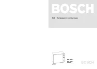 Bosch SKT-3002
