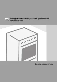 Gorenje E65348DW