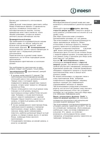 Pagina 20