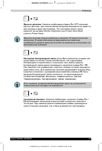 Страница 112