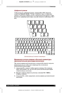 Страница 114