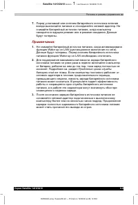 Страница 123