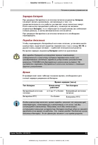 Страница 124