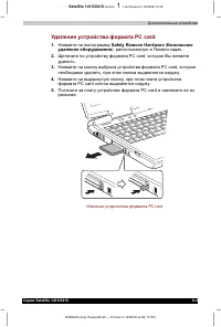 Страница 146