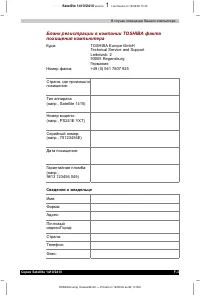 Страница 206