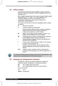 Страница 215