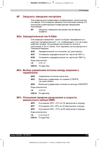 Страница 221
