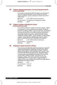 Страница 230