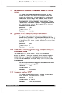 Страница 231