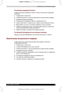 Страница 245